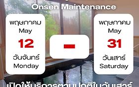 Hinoki Hotel - Onsen Chiang Mai